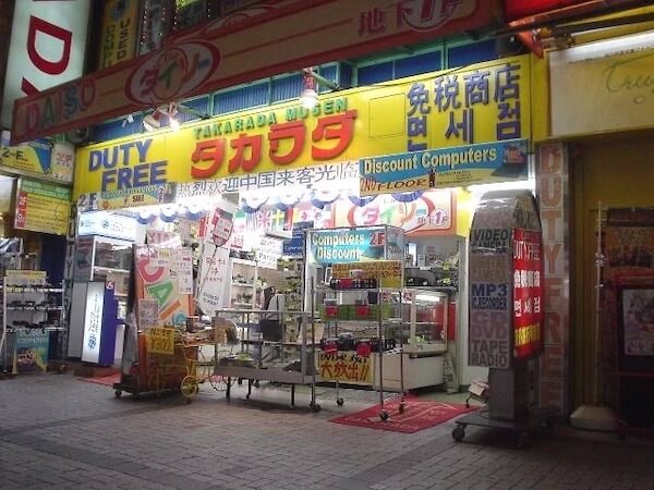 不正還付申告の免税店運営のTMDが特別清算　