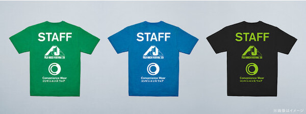 フジロックのスタッフTシャツをファミマの「コンビニエンスウェア」が提供