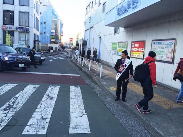 木原誠二氏と親しい間柄だったC子さんは高級ブランドの日本代表だった！