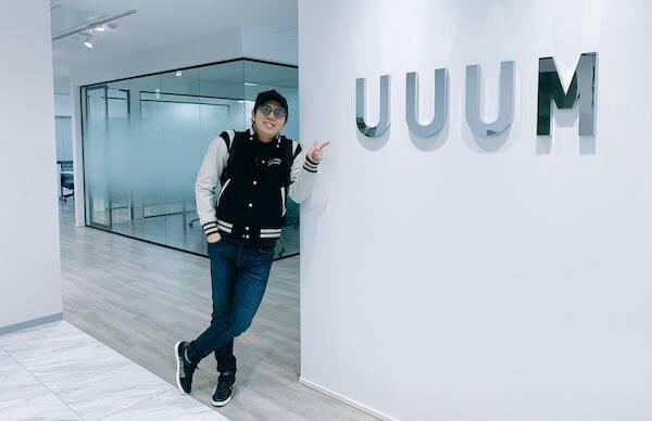UUUMが２月17日に上場廃止　初値6700円を付けた株価は終値530円と92.1％下落