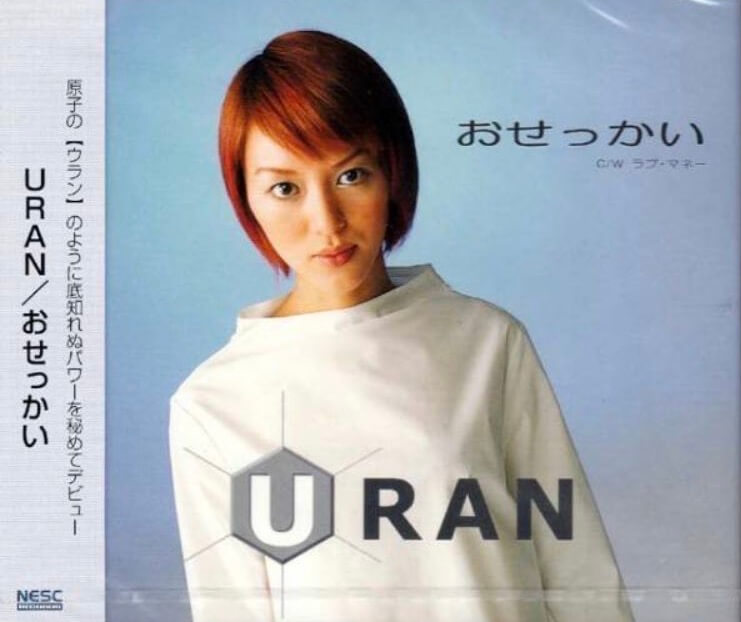 木原誠二内閣官房副長官の郁子夫人の前夫殺しの真犯人が判明か？