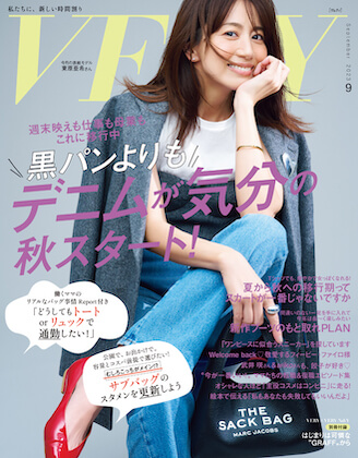 雑誌「VERY」や「CLASSY.」を発行する光文社の新社長に巴一寿氏が就任