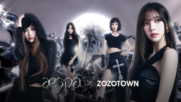 K-POPガールズグループ「aespa」が 「ゾゾタウン」とコラボレーション！