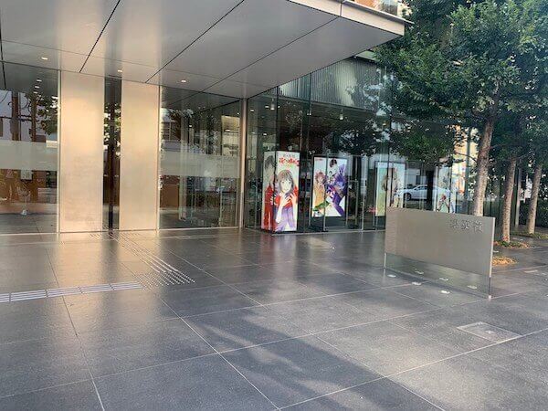 集英社が役員人事を発表　「SPUR」の内田秀美・元編集長が常務取締役に昇任