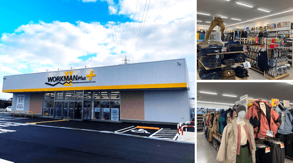 ワークマンが幅広いアイテムを展開する「WORKMAN Plus  II店」の出店を本格化　全国に200店を出店