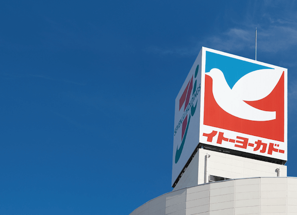 外資からの買収提案と「イトーヨーカドー」大量閉鎖のセブン＆アイHDの業績予想の進捗率は7.3％と低迷