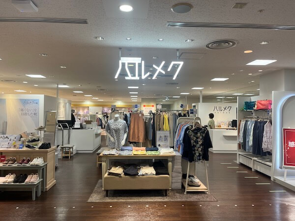 48万部を発行する雑誌「ハルメク」のハルメクHDの第１四半期は値上効果で売上収益が過去最高を更新