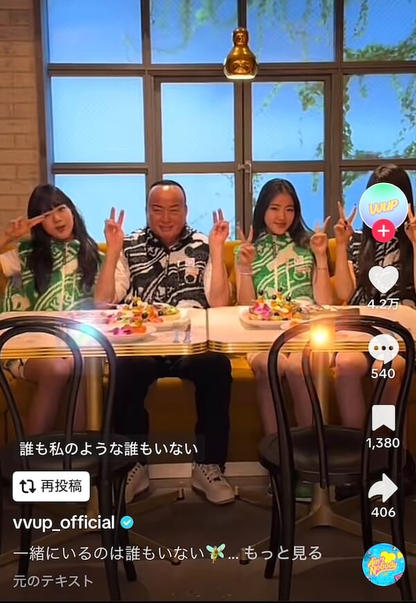 「新メンバーなの？」「もしかしてCEO？」と話題　「昭和歌謡のファッショニスタ」細川たかしがアイドルグループのSNSに登場　