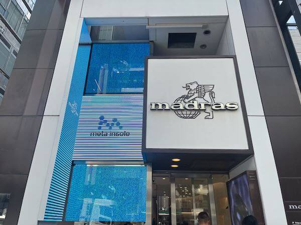 「マドラス銀座店」が「metaインソール」のコンセプトショップにリニューアル　岩田剛典の「ナード マインド」も数量限定で先行販売