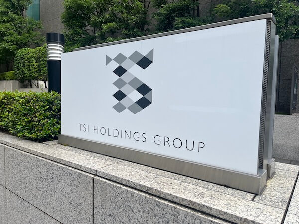 TSIホールディングスが約２割の本社スタッフ削減と一部の不採算ブランドの撤退を表明
