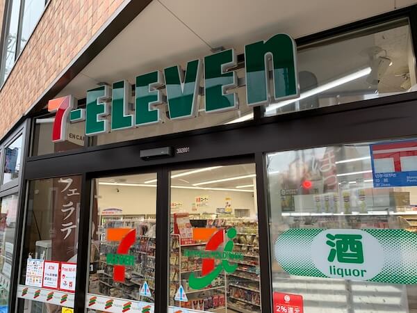 セブン＆アイの第３四半期はコンビニの苦戦で最終利益が65％減