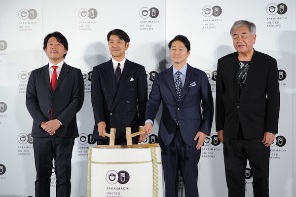 ユナイテッドアローズが地方自治体との初の取り組みとして茨城県の境町とパートナーシップを締結