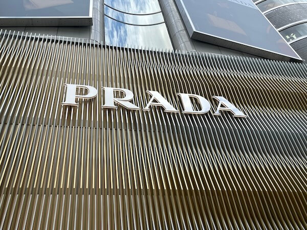 日本市場がプラダ・グループの好業績を牽引　第３四半期の売上高が5000億円を突破