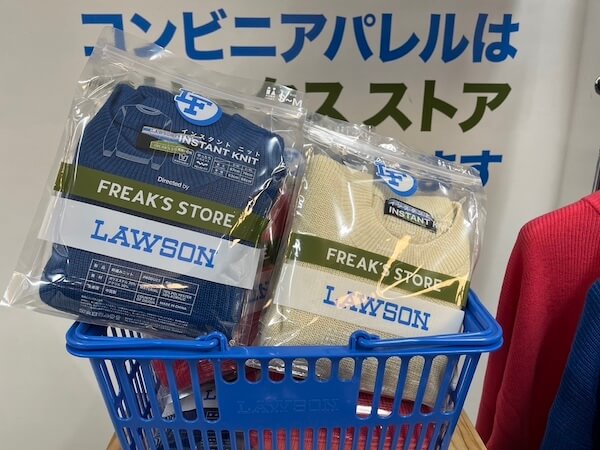 コンビニアパレル白熱、「フリークス ストア」と「ローソン」のコラボに注目