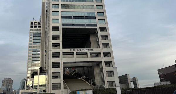 フジ・メディアHDが下方修正　フジテレビの広告収入が233億円のマイナスに