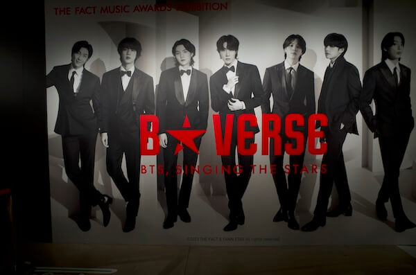 原宿「ハラカド」で開催中の「B★VERSE（BTS、星を歌う）」は特典だらけ！展示パネルがもらえる抽選会も実施