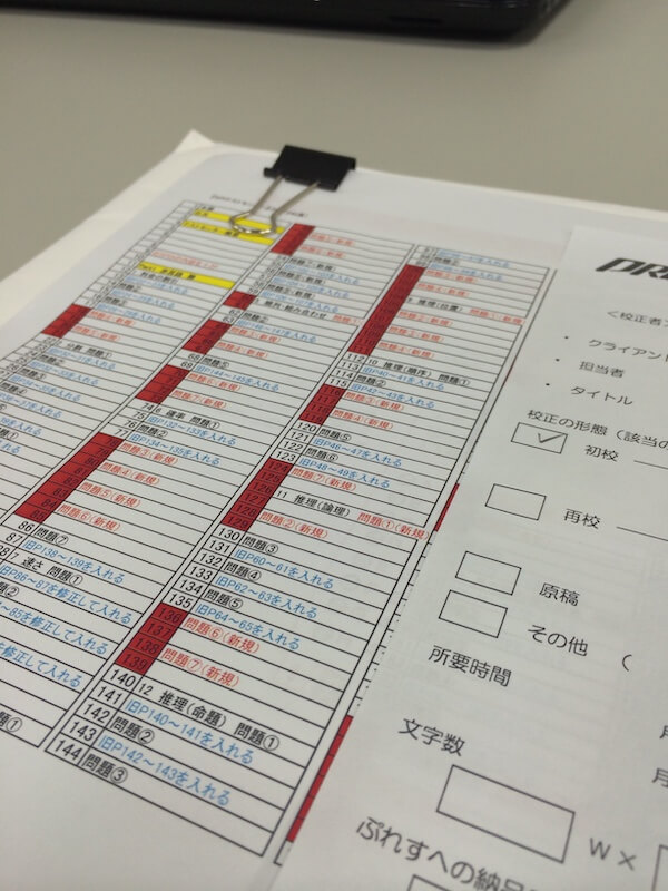 校正者は生成AIによって駆逐されてしまうのか？奥村侑生市・校正会社社長が語るAI時代に求められる「人間ならではの感性」とは