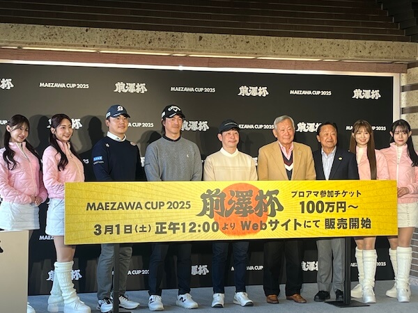 前澤友作氏が千葉県のプライベートゴルフコース「MZ GOLF CLUB」を初公開　４月には賞金総額４億円のゴルフツアー「前澤杯」開催