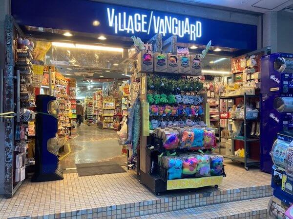 293店のうち81店が「回復困難」判定　「ヴィレッジヴァンガード」が２期連続の最終赤字　