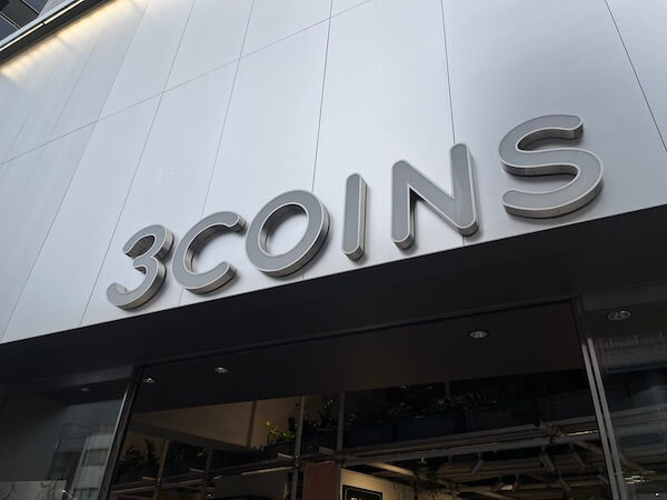 Eコマース比率4割超、新規出店95店舗　パルグループHDが第3四半期で示す成長モデル