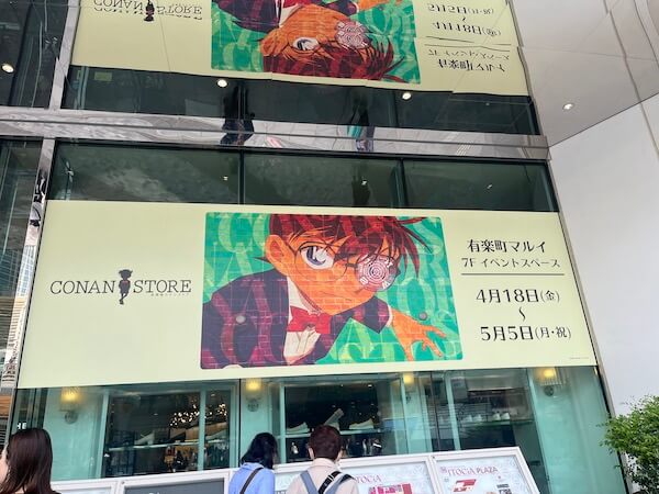 丸井が掘り当てた「推し活経済圏」　目指すはエポスカードと推し活の無限循環【いづも巳之助の一株コラム】