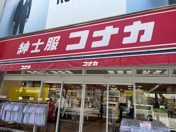 コナカが黒字転換も子会社のサマンサタバサが財務特約に抵触