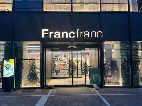 アインHDが最終利益100億円超の好決算　株主優待を拡充し「フランフラン」で最大9枚、オンラインショップでも利用可能に