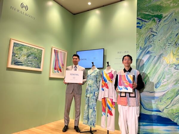 「リカバリー」と「アート」の初コラボ　TENTIALが「ヘラルボニー」の総柄プリントウェアを発売