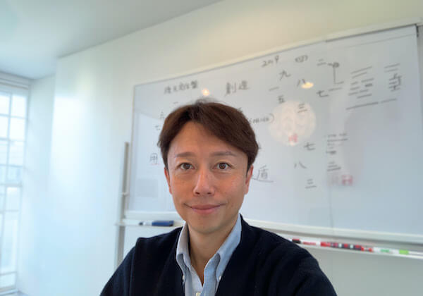 齋藤哲楼 連載第1回：「ファッションとビューティ業界の運気はどこへ向かうのか」万象理法学が読み解く「一白水星」の年