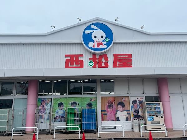 西松屋創業者・茂理佳弘氏が死去　子育て世代を支えた94年の生涯