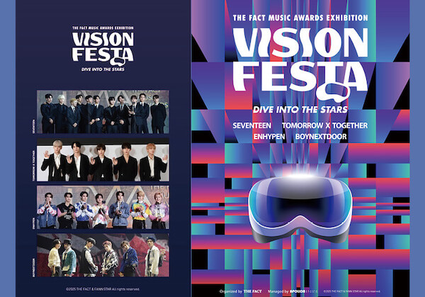 推しと飛び込む異空間！SEVENTEENら5組のVRイベント「VISION FESTA」が西武渋谷店モヴィーダ館で開催決定
