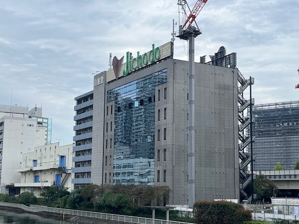 自重堂元会長・出原正信氏が死去　58歳、金融からユニフォーム業界へ転身し「第2の創業」を主導