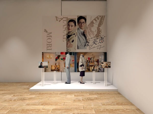 八木莉可子が森英恵を熱演　続編制作にも期待高まる　生誕100年記念ドラマ「森英恵 Butterfly beyond」放映