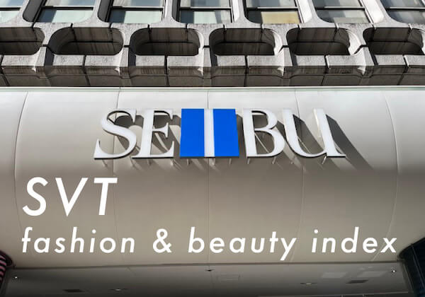 「西武渋谷店」閉店で百貨店株の反応は？　「SVT インデックス」は10,971.4ポイントと小反落｜3月26日