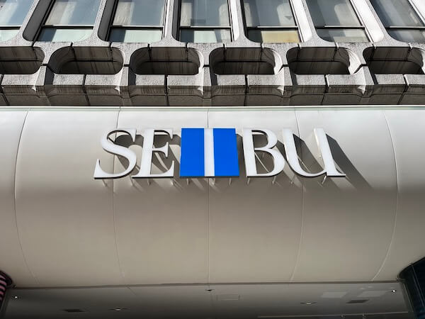 「西武渋谷店」が2026年9月末に閉店へ　跡地再開発に注目集まる