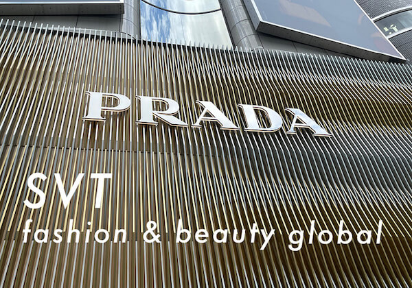 プラダが5日続落、株価は年初から約2割下落　「SVT グローバル」はマイナス25.78％｜4月28日