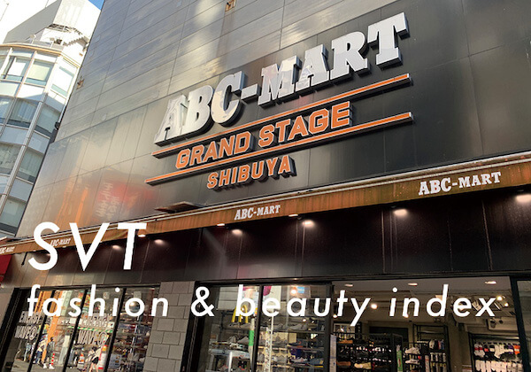 エービーシー・マート急騰で指数寄与度トップ　「SVT インデックス」は主力下落で11,700.8ポイント｜4月9日