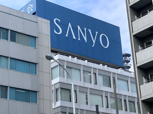 三陽商会が本社建て替えへ　本社土地の一部を売却し28億円の特別利益計上