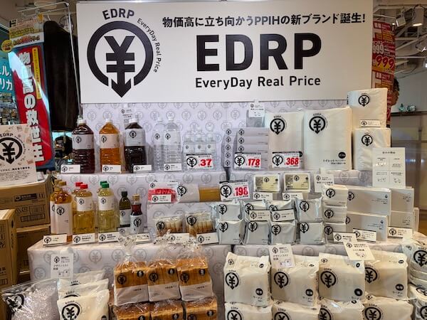 「映え」より「安さ」で天然水40円　「ドンキ」がナフサ不足の1年前から仕込んでいた白黒パッケージの「EDRP」