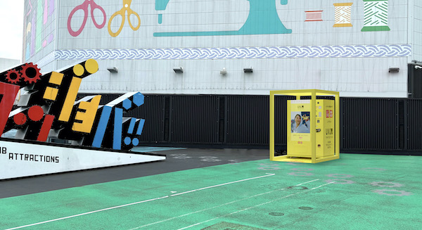 「ユニクロ」が国内初の自販機を設置　「酷暑日」対策でよみうりランドにサングラスとUVカット傘を展開