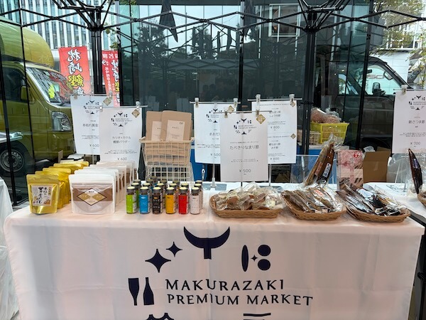 ワールド社員も殺到の「枕崎プレミアムマーケット」が開催　鹿児島県枕崎市の特産品100超が東京・青山に集結