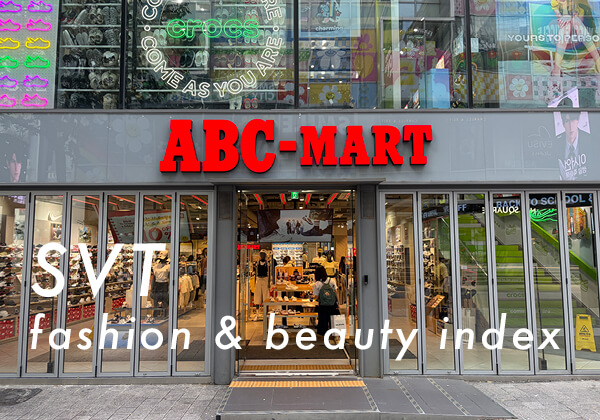株価＆指数トップはABCマート　「J-ウォッチ」3社そろって下落　ファストリは過去最高決算　10月8日のファッション＆ビューティ株を総まとめ｜「SVT インデックス」